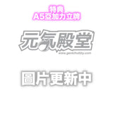 【18+】対魔忍RPGX[堕落の雷撃]水城ゆきかぜ 限定版 ※可選擇特典版《26年5月預定》 4573571452487