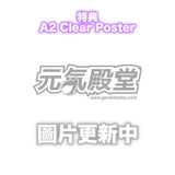 アズールレーン「ケルサン ホーリー・ランニング」限定版※可選擇特典版《25年12月預定》 4573571452500