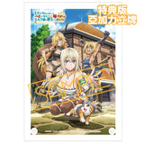 【18+】ベヒ猫「アリア＆タマ」限定版※可選擇特典版《26年6月預定》 行版 全數$1838 / *免運費   店取pt:20 / 25年8月25日