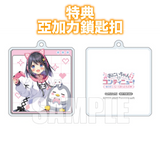 【18+】おにいちゃんコンティニュー！ ゆうりとしーくれっとらぶ 白雪結梨 限定版※可選擇特典版《26年11月預定》 行版 全數$2198 / *免運費   店取pt:30 / 25年12月29日