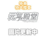 【18+】天色*アイルノーツ「真咲・ガイヤール」限定版※可選擇特典版《26年12月預定》 行版 全數$1798 / *免運費   店取pt:20 / 26年4月13日