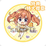 【18+】喫茶ステラと死神の蝶「墨染希」限定版※可選擇特典版《27年2月預定》 行版 全數$1988 / *免運費   店取pt:20 / 26年6月1日