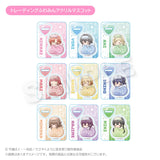 ささやくように恋を唄う トレーディングアクリルマスコット ふわみんVer.(亞加力立牌)(全套9個入)※不設寄送《25年2月預定》 4573600672640