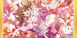 ブシロード ラバーマットコレクション V2 Vol.1567 アイドルマスター シンデレラガールズ 十時愛梨 メリー・メニー・プレゼントVer.(橡膠枱墊)※不設寄送《25年3月預定》 4573616004138