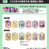 カナン様はあくまでチョロい アクリルキーホルダーコレクション サーカスVer.(亞加力鎖匙扣)(全套12個入)※不設寄送《26年9月預定》 日版 全數$298 / ※不設寄送 / 26年7月31日