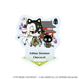 アクリルスタンドプレート Fate/Grand Order×サンリオキャラクターズ 24 蘆屋道満×チョコキャット(コラボイラスト)(亞加力立牌)※不設寄送《25年11月預定》 日版 全數$128 / ※不設寄送 / 25年9月15日