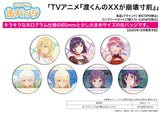 ホログラム缶バッジ(65mm) 渡くんの××が崩壊寸前 01 公式イラスト(襟章)(全套7個入)※不設寄送《25年12月預定》 日版 全數$268 / ※不設寄送 / 25年10月13日