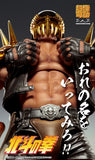 【再販】超像可動 北斗の拳 ジャギ《26年9月預定》 日版 全數$558 / *免運費   店取pt:10 / 26年6月12日