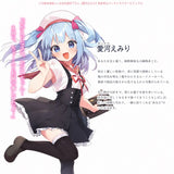 【再販/18+】うち嫁★凍咲しいな先生描き下ろし 愛河えみり 抱き枕カバー※不連枕芯《24年4月預定》 4580030580490-3