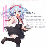 【再販/18+】うち嫁★凍咲しいな先生描き下ろし 愛河えみり 抱き枕カバー※不連枕芯《25年7月預定》 日版 全數$1198 / *免運費   店取pt:10 / 25年6月20日