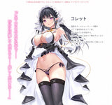 【再販/18+】うち嫁★hai先生描き下ろし コレット 抱き枕カバー 全裸Ver.※不連枕芯《24年8月預定》 4580030580582-2