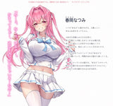 【再販/18+】うち嫁★KS先生描き下ろし 春岡なつみ 抱き枕カバー※不連枕芯《24年8月預定》 4580030580629-1