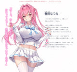 【再販/18+】うち嫁★KS先生描き下ろし 春岡なつみ 抱き枕カバー※不連枕芯《25年7月預定》 日版 全數$1198 / *免運費   店取pt:10 / 25年6月20日