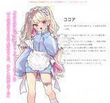 【18+】うち嫁★虎んと先生描き下ろし ココア 抱き枕カバー※不連枕芯《23年12月預定》 4580030580643