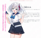 【18+】うち嫁★ぜいよん先生描き下ろし 乙坂ひとみ 抱き枕カバー※不連枕芯《23年12月預定》 4580030580650