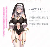 【18+】うち嫁★すこやかグミ先生描き下ろし リリエラ=ミラン 抱き枕カバー※不連枕芯《24年4月預定》 4580030580674