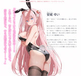 【再販/18+】うち嫁★piyopoyo先生描き下ろし 安城ゆい 抱き枕カバー※不連枕芯《25年4月預定》 4580030580711-1