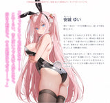 【再販/18+】うち嫁★piyopoyo先生描き下ろし 安城ゆい 抱き枕カバー※不連枕芯《25年11月預定》 日版 全數$1098 / *免運費   店取pt:10 / 25年10月20日