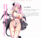 【18+】うち嫁★hai先生描き下ろし シェラルド 抱き枕カバー※不連枕芯《24年8月預定》 4580030580728