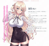 【18+】うち嫁★KS先生描き下ろし 音羽れい 抱き枕カバー※不連枕芯《24年8月預定》 4580030580742