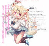 【再販/18+】うち嫁★エゾシカ先生描き下ろし 伏美りこ 抱き枕カバー※不連枕芯《25年5月預定》 4580030580766-1