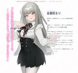 【18+】うち嫁★まゆり会長先生描き下ろし 金蔵院るり 抱き枕カバー※不連枕芯《24年10月預定》 4580030580803
