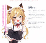 【再販/18+】うち嫁★凍咲しいな先生描き下ろし 星崎ねね 抱き枕カバー 全裸Ver.※不連枕芯《25年7月預定》 日版 全數$1198 / *免運費   店取pt:10 / 25年6月20日