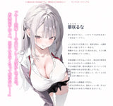 【18+】うち嫁★ゆるた先生描き下ろし 華咲るな 抱き枕カバー※不連枕芯《25年2月預定》 4580030580902