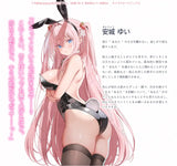 【18+】うち嫁★piyopoyo先生描き下ろし 安城ゆい 抱き枕カバー 全裸Ver.※不連枕芯《25年4月預定》 4580030580933