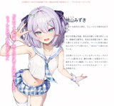 【18+】うち嫁★すこやかグミ先生描き下ろし 桃山みずき 抱き枕カバー※不連枕芯《25年5月預定》 4580030580957