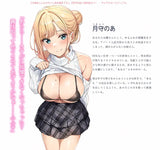 【18+】うち嫁★しいたけたいし先生描き下ろし 月守のあ 抱き枕カバー※不連枕芯《25年5月預定》 4580030580971