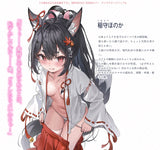 【18+】うち嫁★みなも先生描き下ろし 稲守ほのか 抱き枕カバー※不連枕芯《26年1月預定》 日版 全數$1098 / *免運費   店取pt:10 / 25年12月15日