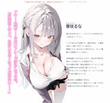 【18+】うち嫁★ゆるた先生描き下ろし 華咲るな 抱き枕カバー(白桃)※不連枕芯《26年1月預定》 日版 全數$1098 / *免運費   店取pt:10 / 25年12月15日