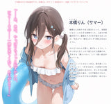 【18+】うち嫁★かわうち先生描き下ろし 本橋りん(サマー) 抱き枕カバー(白桃)※不連枕芯《26年6月預定》 日版 全數$1098 / *免運費   店取pt:10 / 26年5月18日