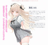 【18+】うち嫁★かわうち先生描き下ろし 真城こはる 抱き枕カバー※不連枕芯《26年6月預定》 日版 全數$1098 / *免運費   店取pt:10 / 26年5月18日