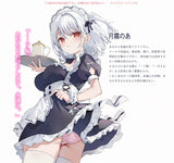 【18+】うち嫁★KiTA先生描き下ろし 月霧のあ 抱き枕カバー※不連枕芯《26年8月預定》 日版 全數$1098 / *免運費   店取pt:10 / 26年6月26日