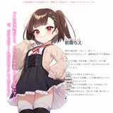 【18+】うち嫁★凍咲しいな先生描き下ろし 朝霧ちえ 抱き枕カバー(白桃)※不連枕芯《26年8月預定》 日版 全數$1098 / *免運費   店取pt:10 / 26年6月26日