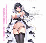 【18+】うち嫁★hai先生描き下ろし コレット 抱き枕カバー(白桃)※不連枕芯《26年9月預定》 日版 全數$1098 / *免運費   店取pt:10 / 26年8月14日