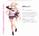 【18+】うち嫁★hai先生描き下ろし 尾野谷かなで 抱き枕カバー 全裸Ver.(白桃)※不連枕芯《26年9月預定》 日版 全數$1098 / *免運費   店取pt:10 / 26年8月14日