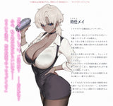 【18+】うち嫁★sue先生描き下ろし 時任メイ 抱き枕カバー※不連枕芯《26年12月預定》 日版 全數$1098 / *免運費   店取pt:10 / 26年10月23日
