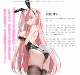 【18+】うち嫁★piyopoyo先生描き下ろし 安城ゆい 抱き枕カバー 全裸Ver.(白桃)※不連枕芯《26年12月預定》 日版 全數$1098 / *免運費   店取pt:10 / 26年10月23日
