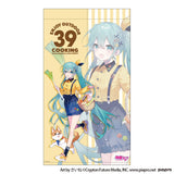 初音ミク OUTDOOR COOKING タペストリーのれん(掛布)※不設寄送《26年11月預定》 日版 全數$498 / ※不設寄送 / 26年9月14日