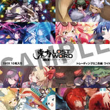 東方LostWord トレーディングミニ色紙ワイド Vol.5(全套10個入)※不設寄送《25年4月預定》 4580371417356