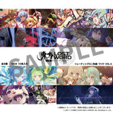 東方LostWord トレーディングミニ色紙ワイド Vol.6(全套10個入)※不設寄送《25年4月預定》 4580371417370