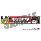東方Project ゆっくりマフラータオル ゆっくり霊夢×魔理沙(長毛巾)※不設寄送《25年7月預定》 4580371419770