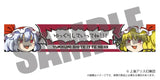 東方Project ゆっくりマフラータオル ゆっくりレミリア×フランドール(長毛巾)※不設寄送《25年7月預定》 4580371419787