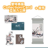 【限定販売】taitaiオリジナルキャラクター 鏡月 ※連特典※可選擇雙特典版《25年1月預定》 4580416927017