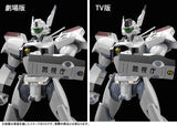 【再販】MODEROID 機動警察パトレイバー AV-98イングラム※不設寄送《25年1月預定》 4580416927857