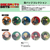 SAKAMOTO DAYS 缶バッジコレクション 忍Ver.(襟章)(全套10個入)※不設寄送《25年6月預定》 4580418788746