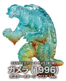 CCP ミドルサイズシリーズ ガメラ 第1弾 ガメラ(1996) ポスターイメージ クリアVer.※不設寄送《24年10月預定》 4580565641833